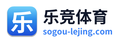 乐竞体育 Logo